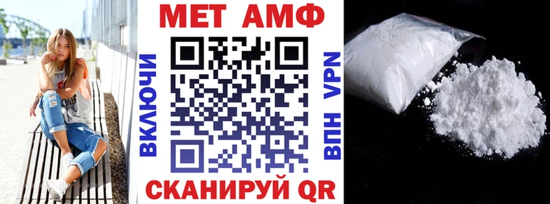 как найти закладки  МЕГА ONION  АМФЕТАМИН Premium  Майский 