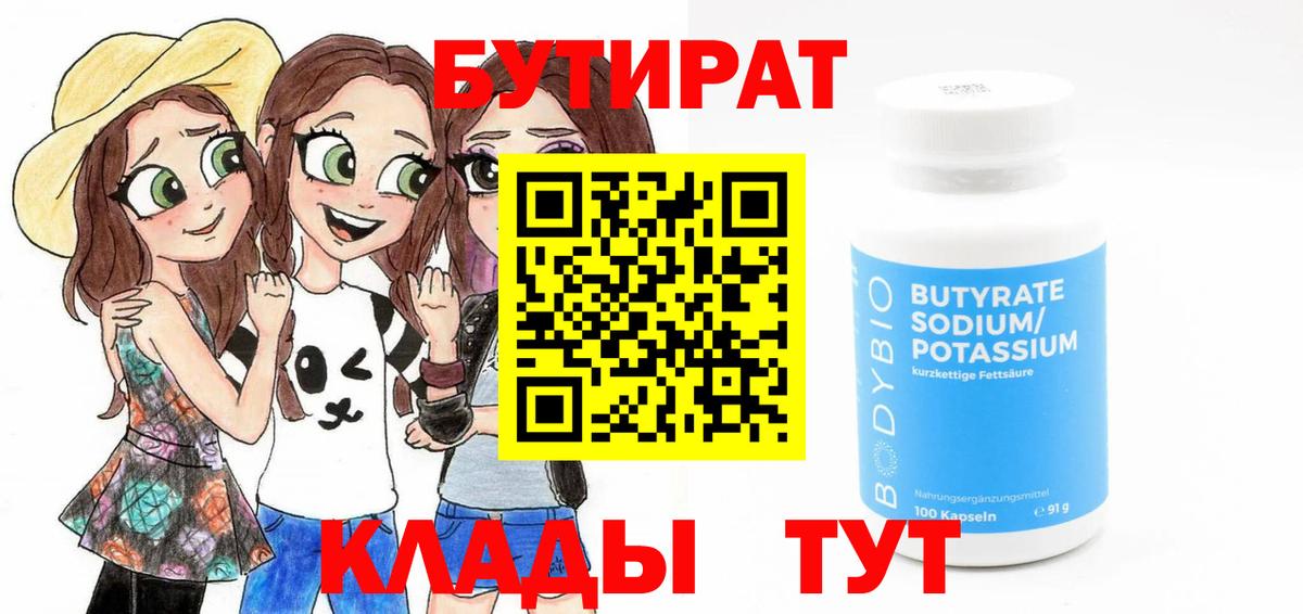 Кокаин Майский