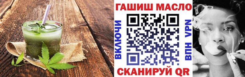 где найти наркотики  omg зеркало  Печенье с ТГК конопля  Майский 