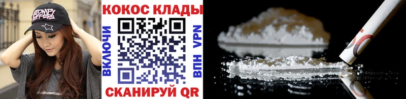 Cocaine Боливия  где найти наркотики  Майский 