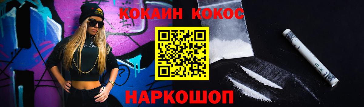 Cocaine Columbia  Кокаин Эквадор  Майский  Вход с VPN 