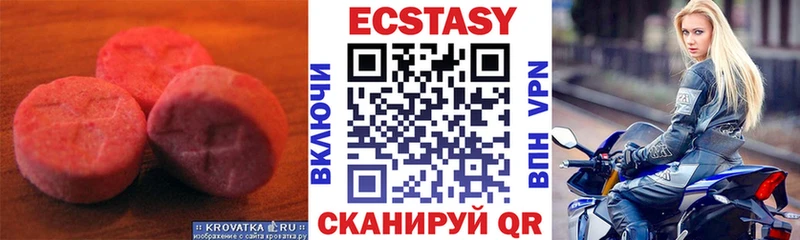 как найти закладки darknet официальный сайт Экстази XTC Майский