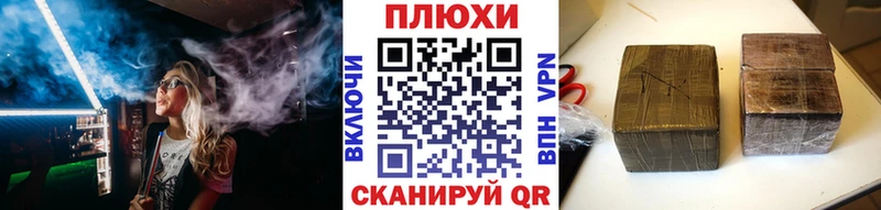 мега ONION  купить   Майский  ГАШ хэш 