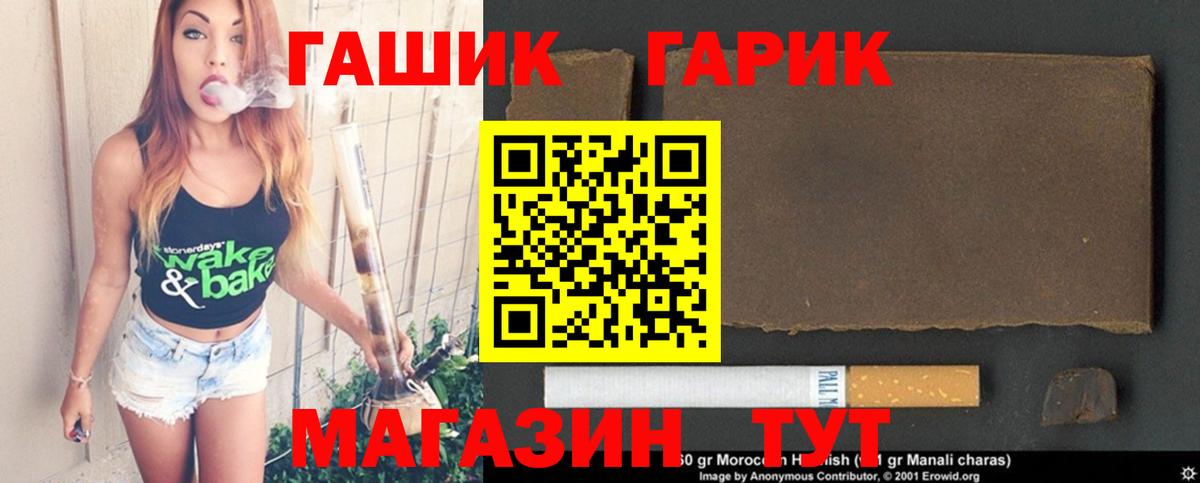 ГАШИШ Cannabis Майский