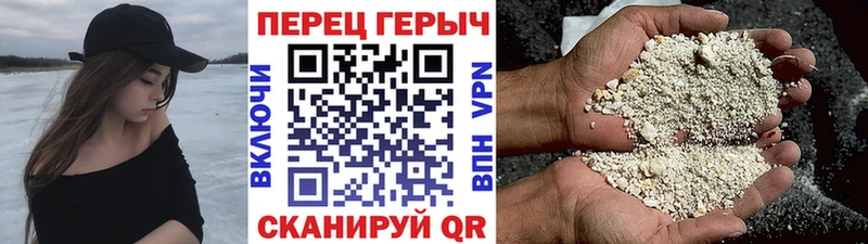 купить наркоту  Майский  Героин белый 