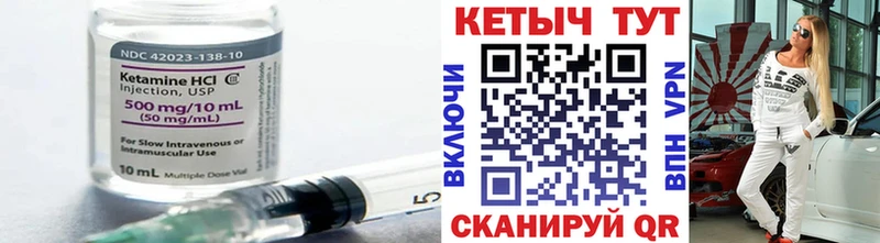 КЕТАМИН VHQ  MEGA рабочий сайт  Майский 