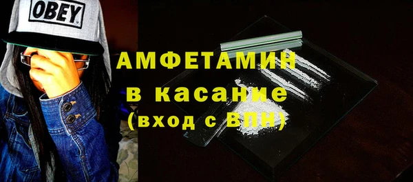 прущие крисы Абинск