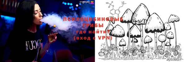 каннабис Россошь
