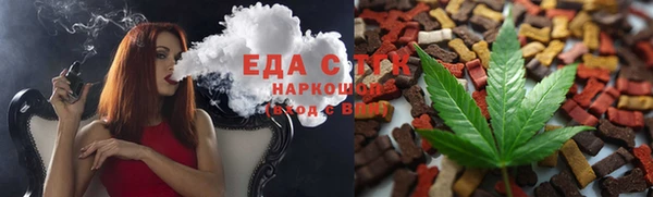 мефедрон мука Абаза