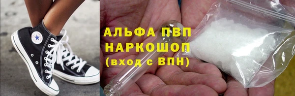 мяу мяу кристалл Рославль