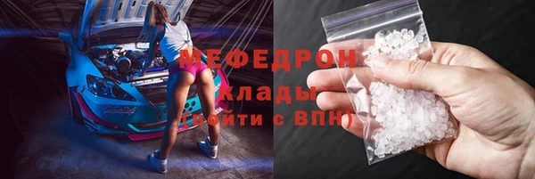 мефедрон мука Абаза
