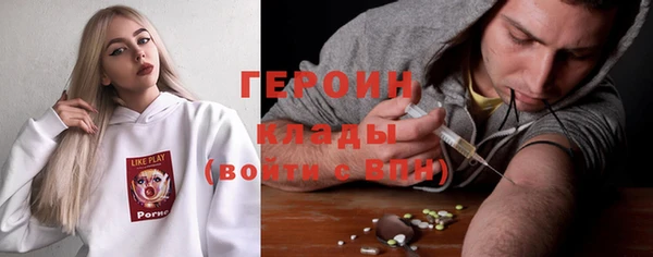 мефедрон мука Абаза