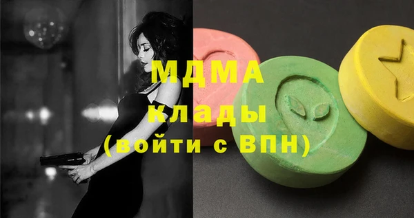 мефедрон мука Абаза