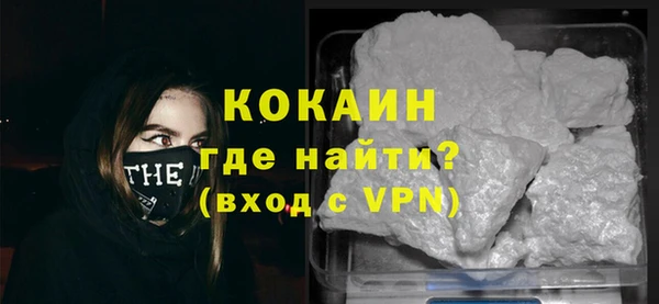 прущие крисы Абинск