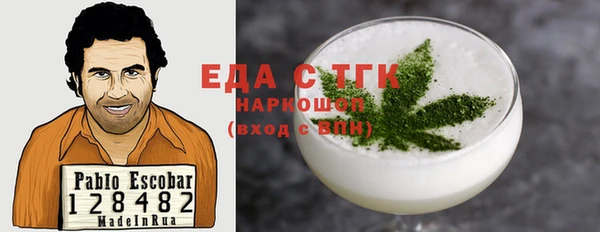 мяу мяу кристалл Рославль