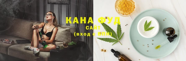 мефедрон мука Абаза