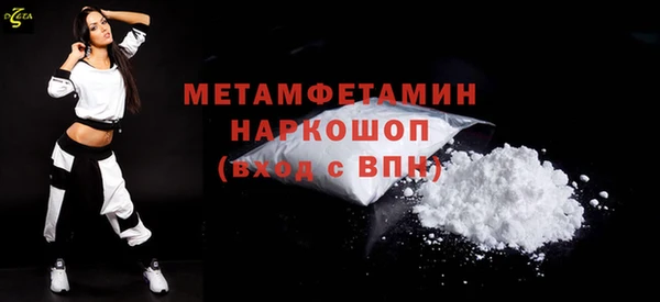 каннабис Россошь