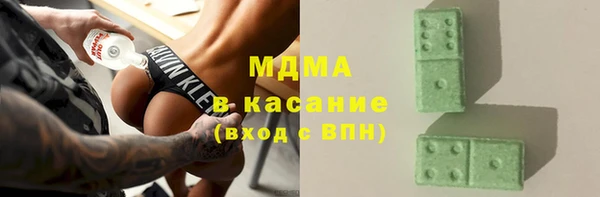 мефедрон мука Абаза
