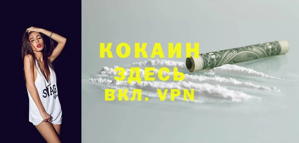 прущие крисы Абинск