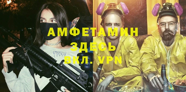 прущие крисы Абинск