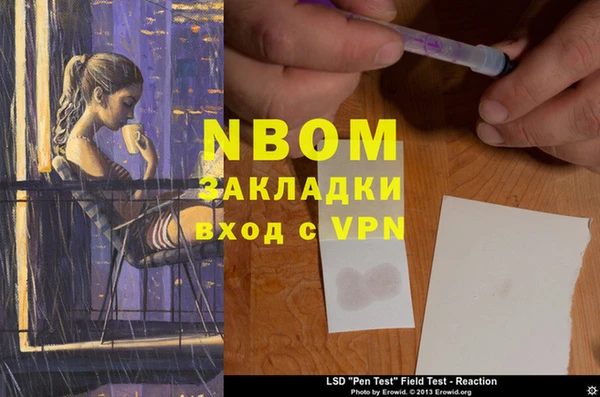 мяу мяу кристалл Рославль