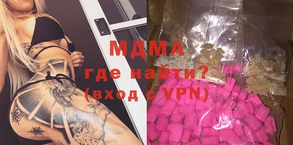 дурь Абдулино