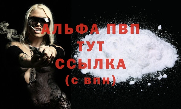 мефедрон мука Абаза