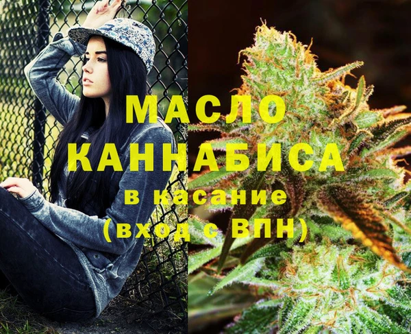 прущие крисы Абинск