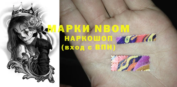 прущие крисы Абинск