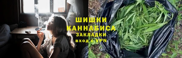 каннабис Россошь