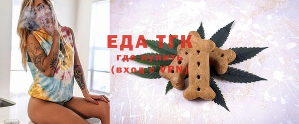 мефедрон мука Абаза