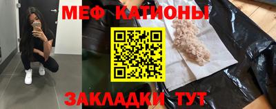 бутик Камышлов