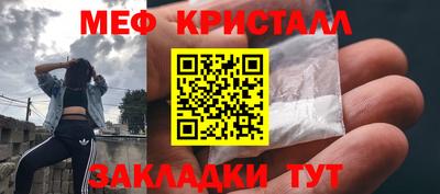 крисы Кандалакша