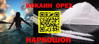 крисы Кандалакша