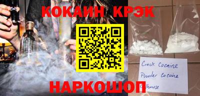 бутик Камышлов
