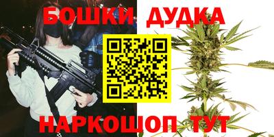 бутик Камышлов