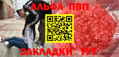 бутик Камышлов