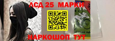 бутик Камышлов