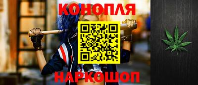 гашиш Канаш
