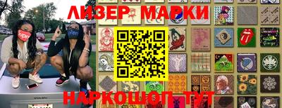 бутик Камышлов