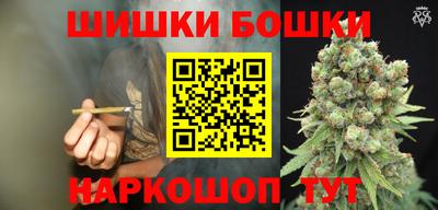 гашиш Канаш