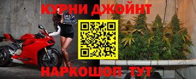 гашиш Канаш