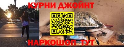 бутик Камышлов