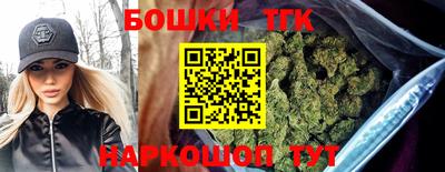 бутик Камышлов