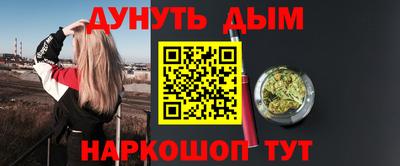 крисы Кандалакша