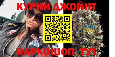 гашиш Канаш