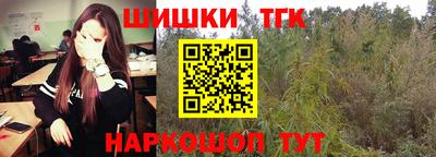 крисы Кандалакша