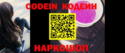 бутик Камышлов