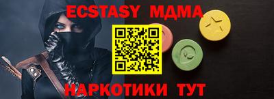 бутик Камышлов