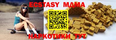 бутик Камышлов